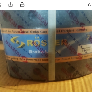 لنت ترمز جلو بنز ده تن روستر