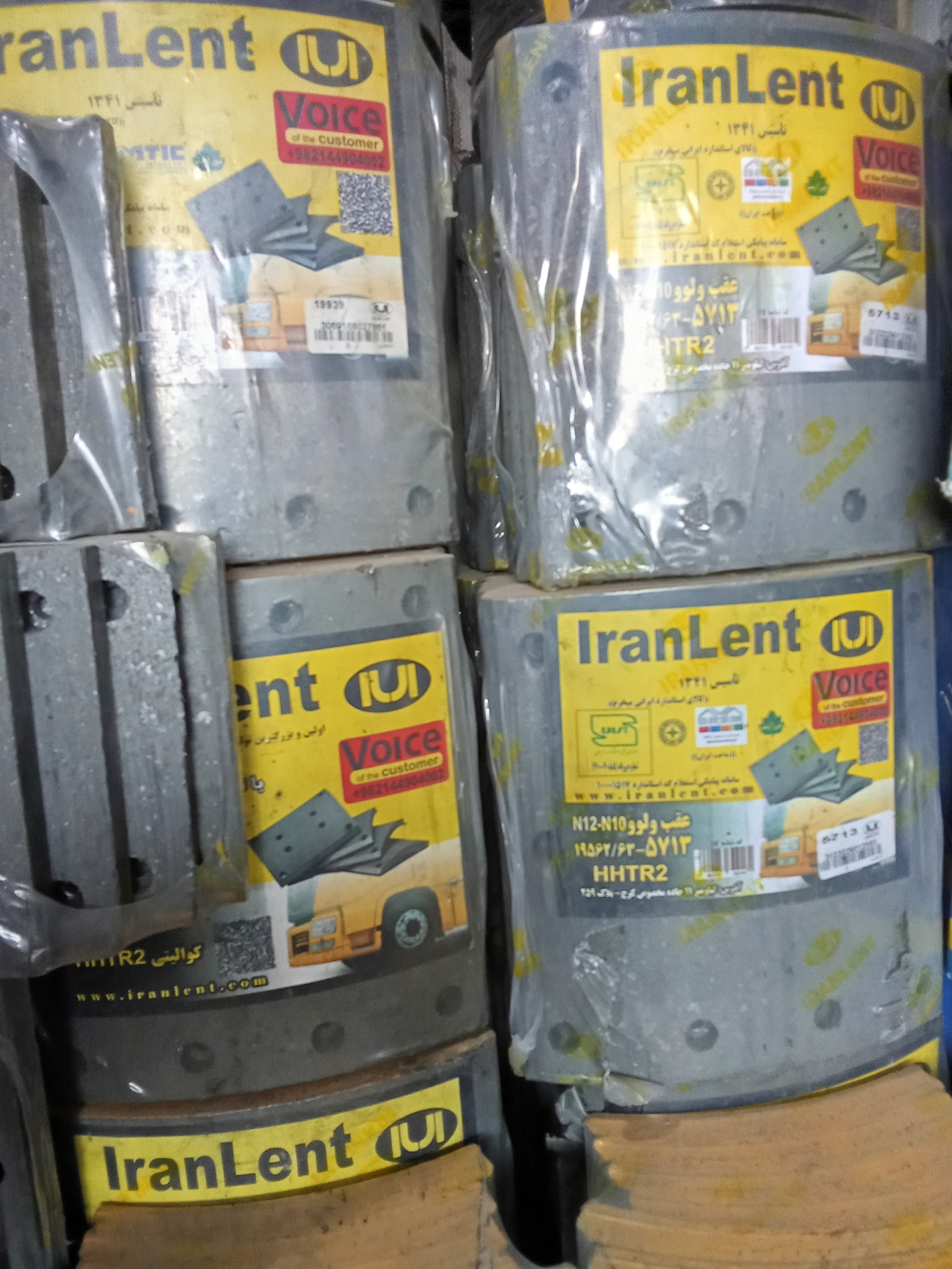 لنت ترمز ولوو ایرانلنت