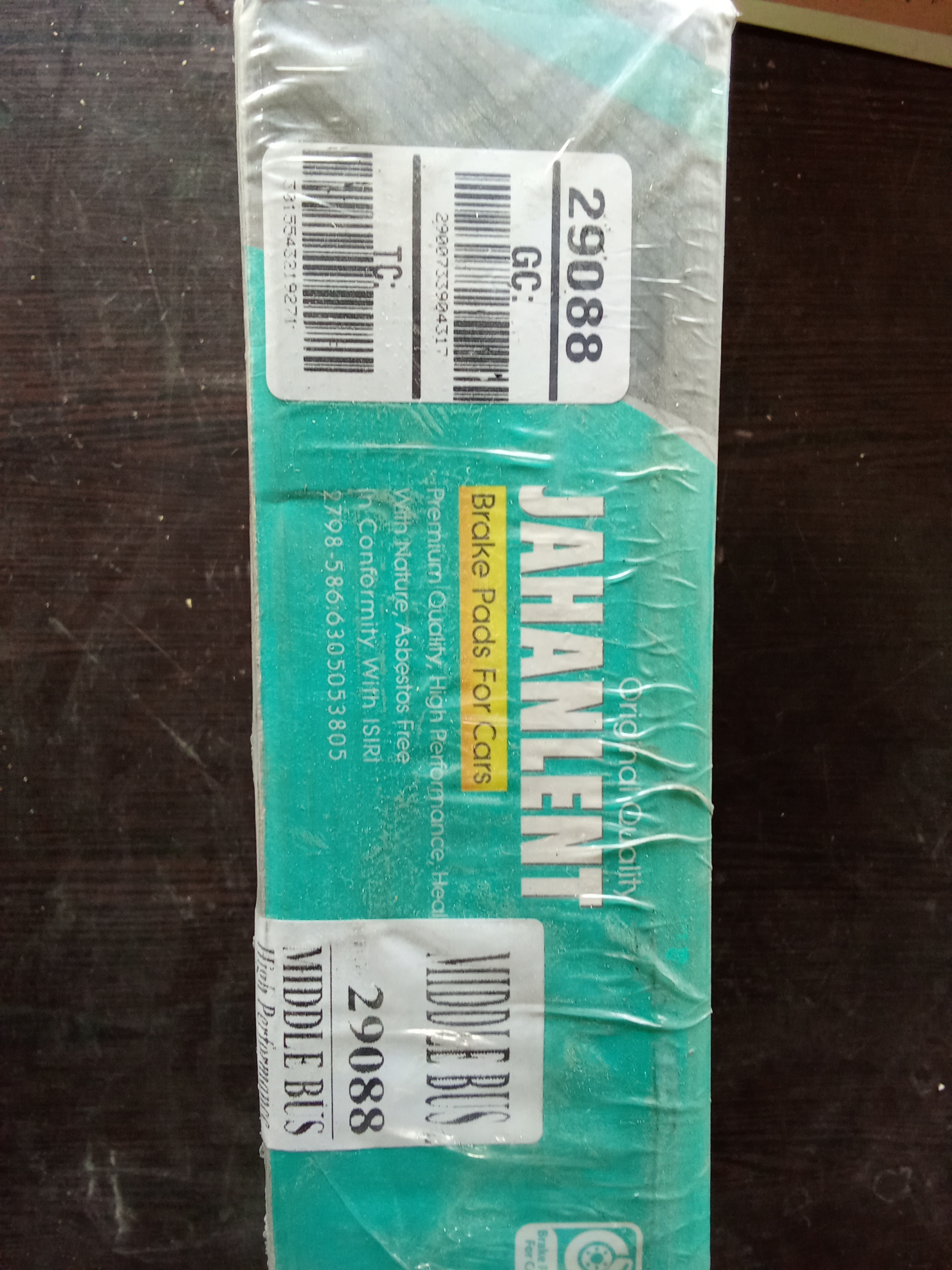 لنت ترمز کامیونت شیلر دیسکی